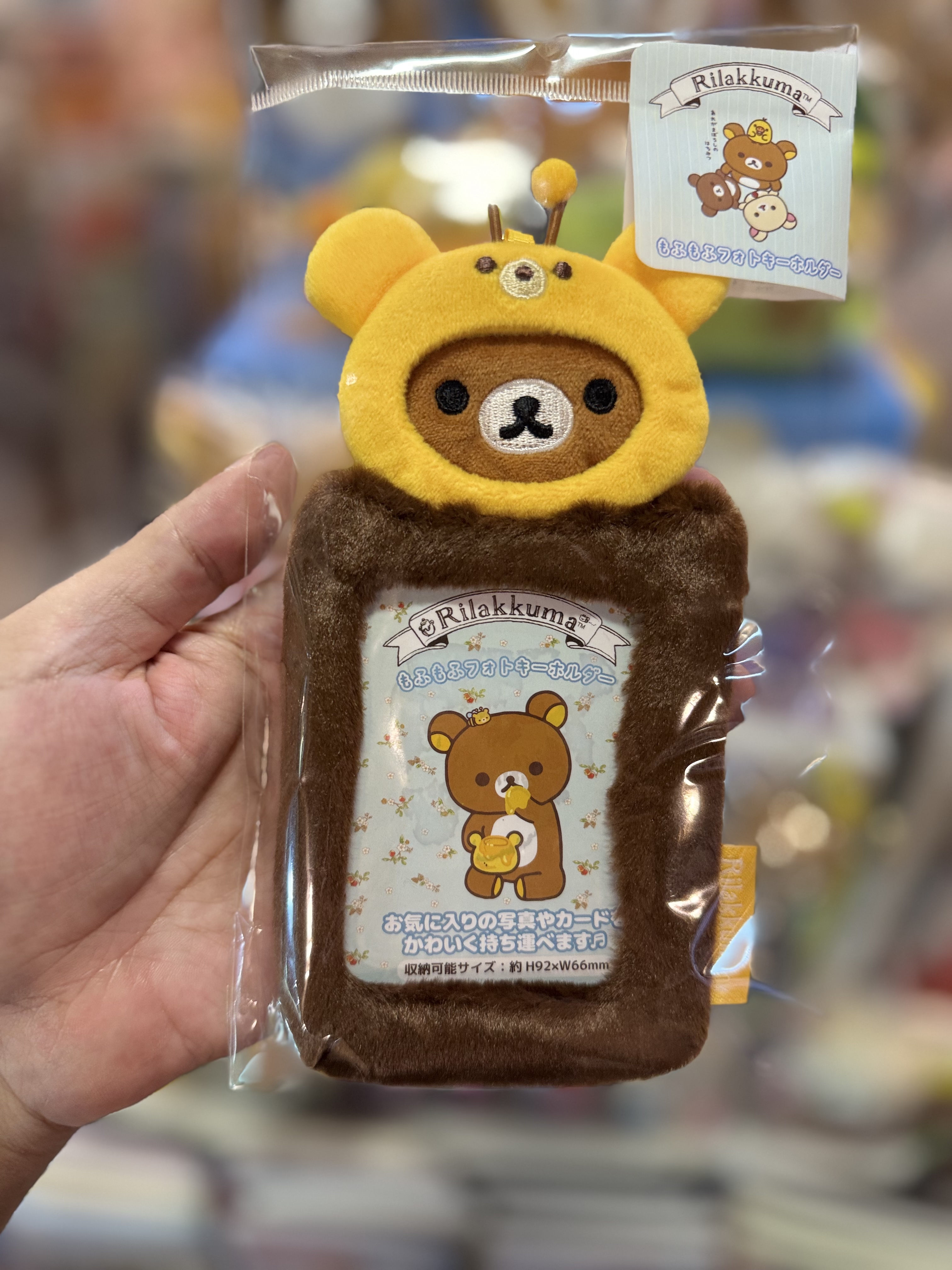 《現貨》全新Rilakkuma 蜜蜂造型毛毛咭套