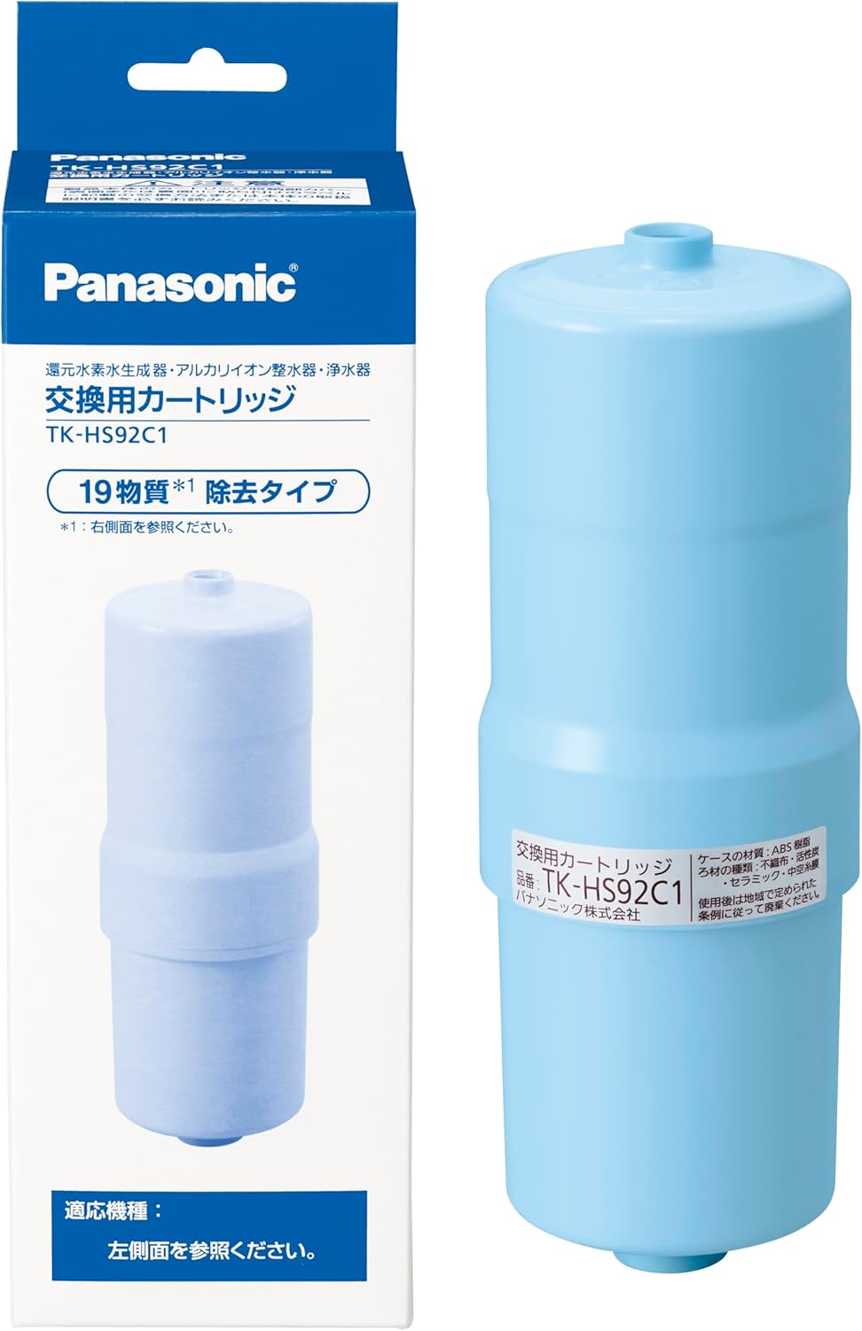 Panasonic 樂聲 TK-HS92C1 濾芯