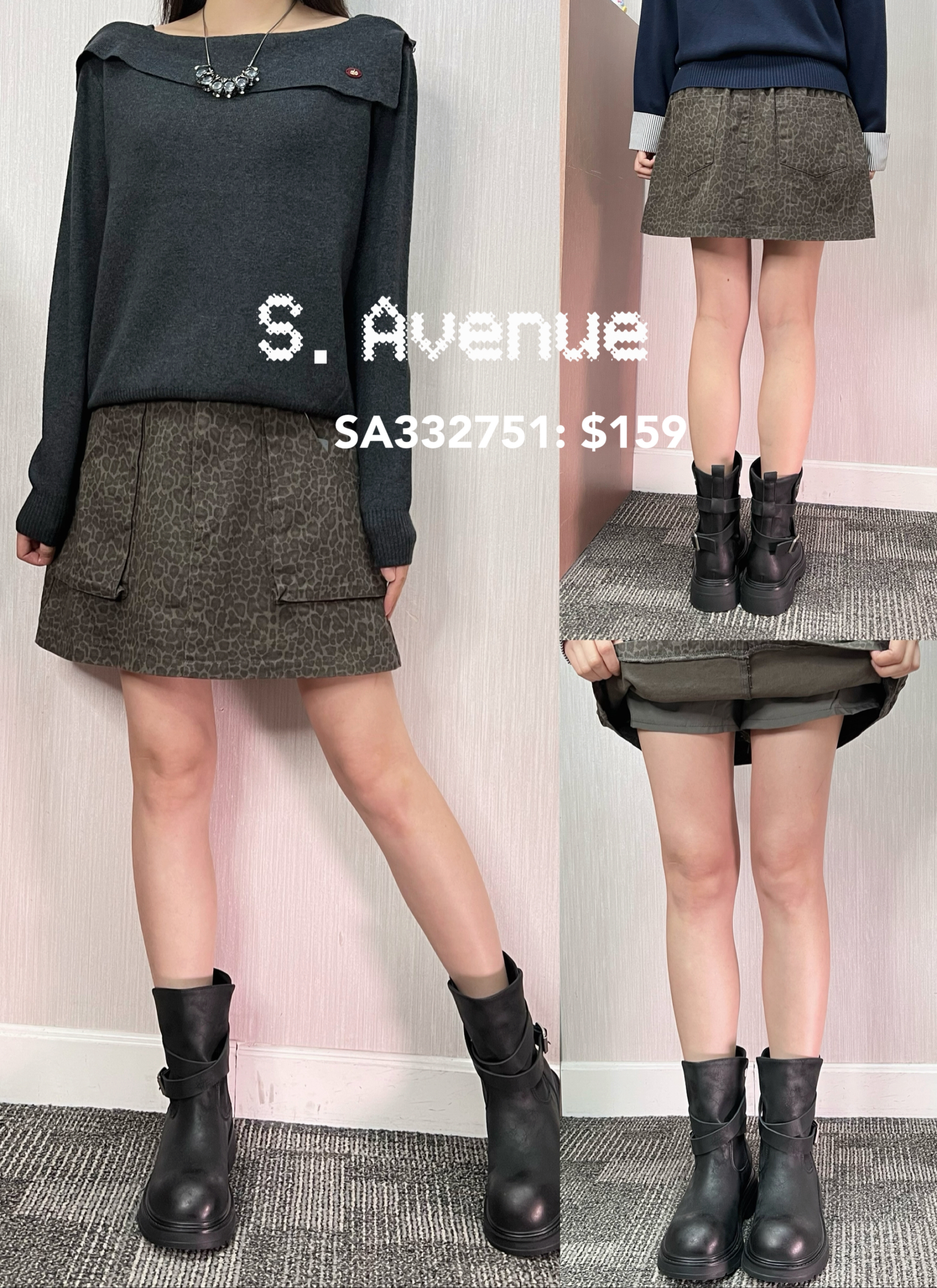 SA332751: 半截前有鈕拉錬後橡筋方袋豹紋短裙