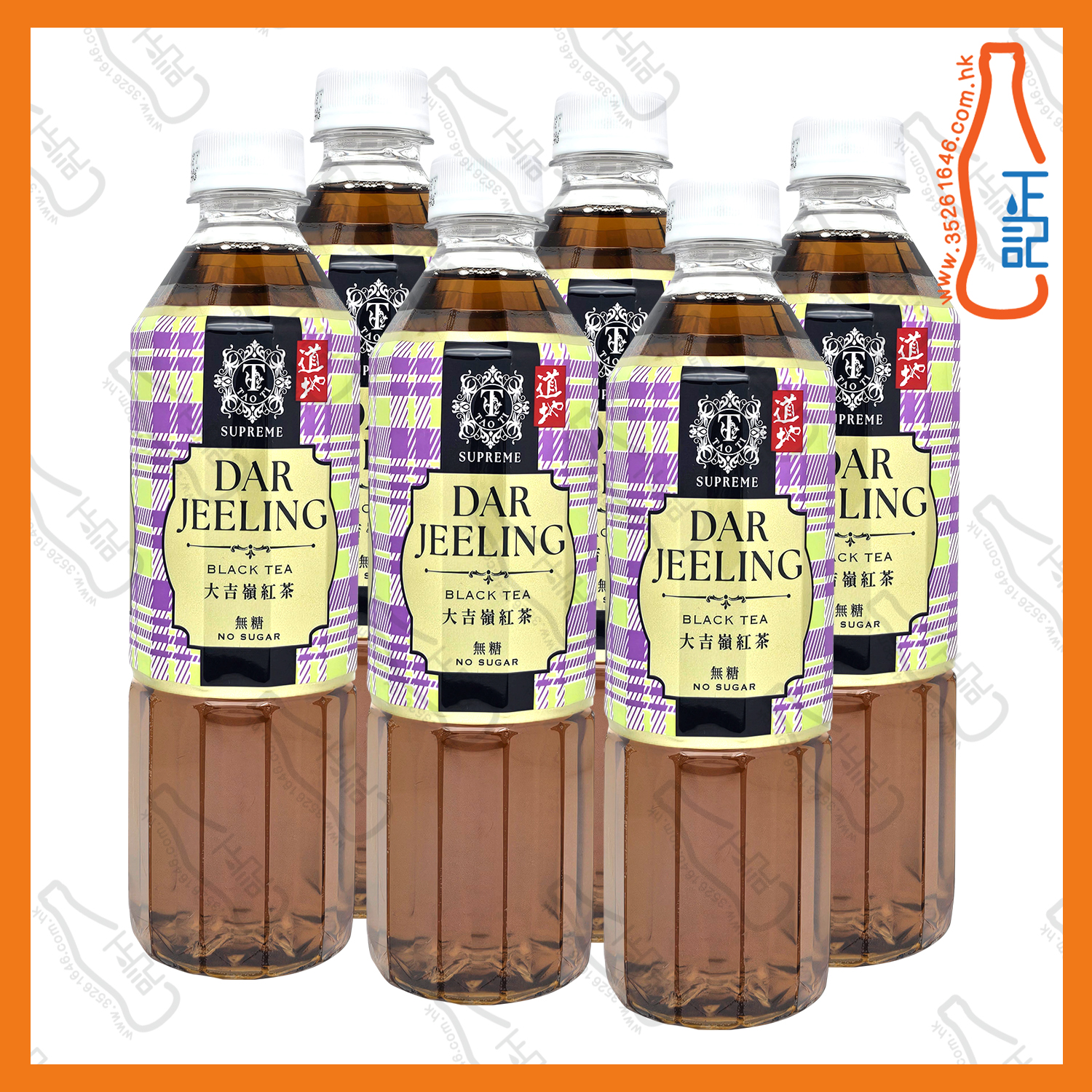 ==道地極品大吉嶺紅茶500ml x 6支 /份
