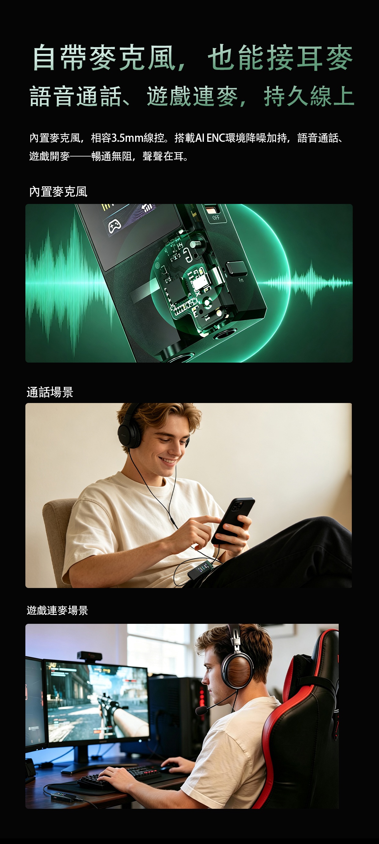 HiFi解碼耳放，也是遊戲音效卡 ~ FiiO QX11