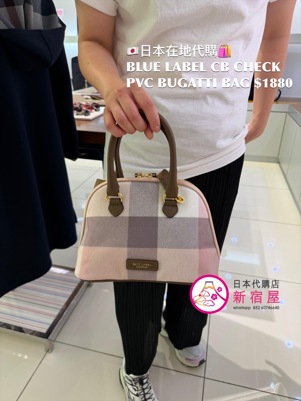 BLUE LABEL CB CHECK PVC BUGATTI BAG