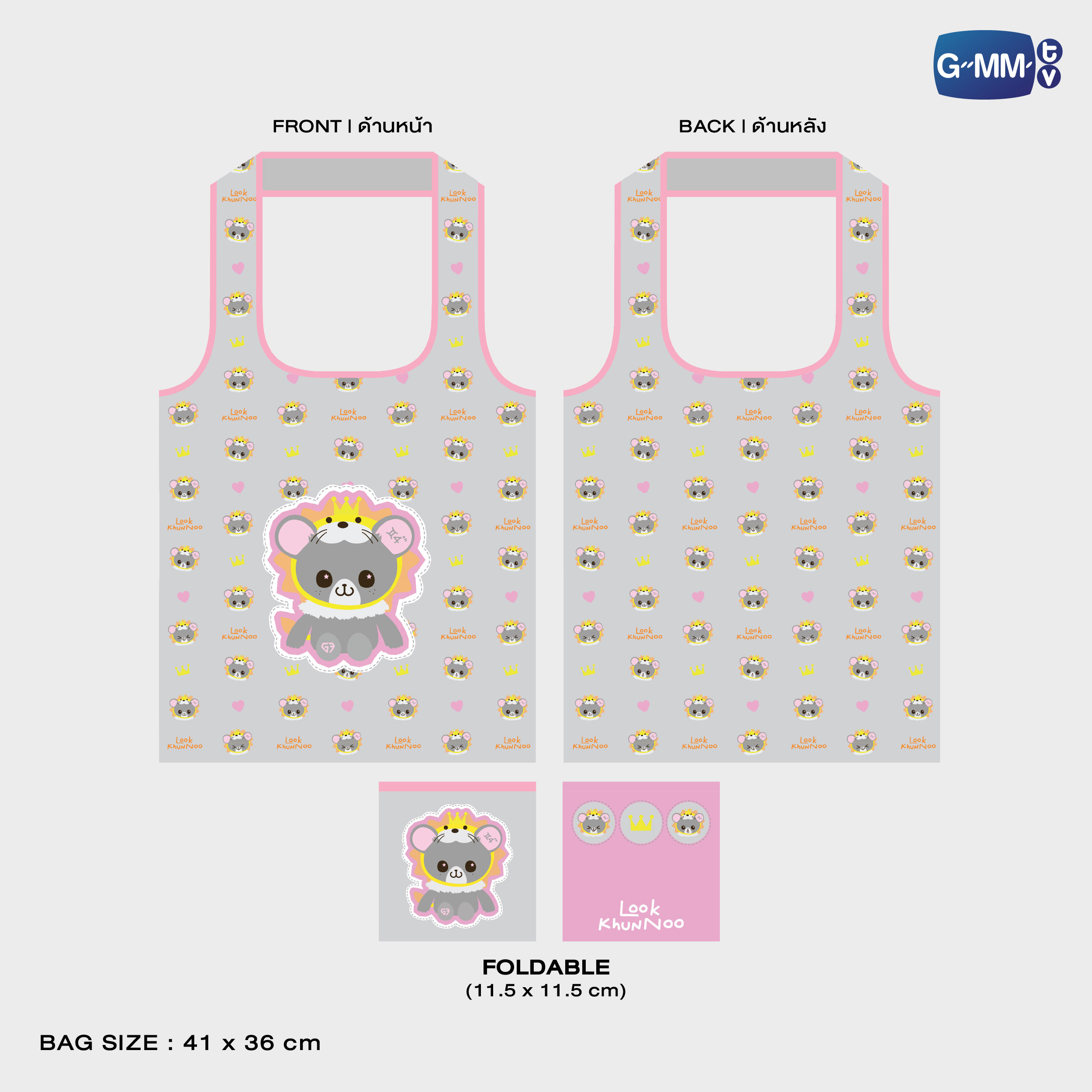 LOOK KHUNNOO CHARACTER FOLDABLE BAG