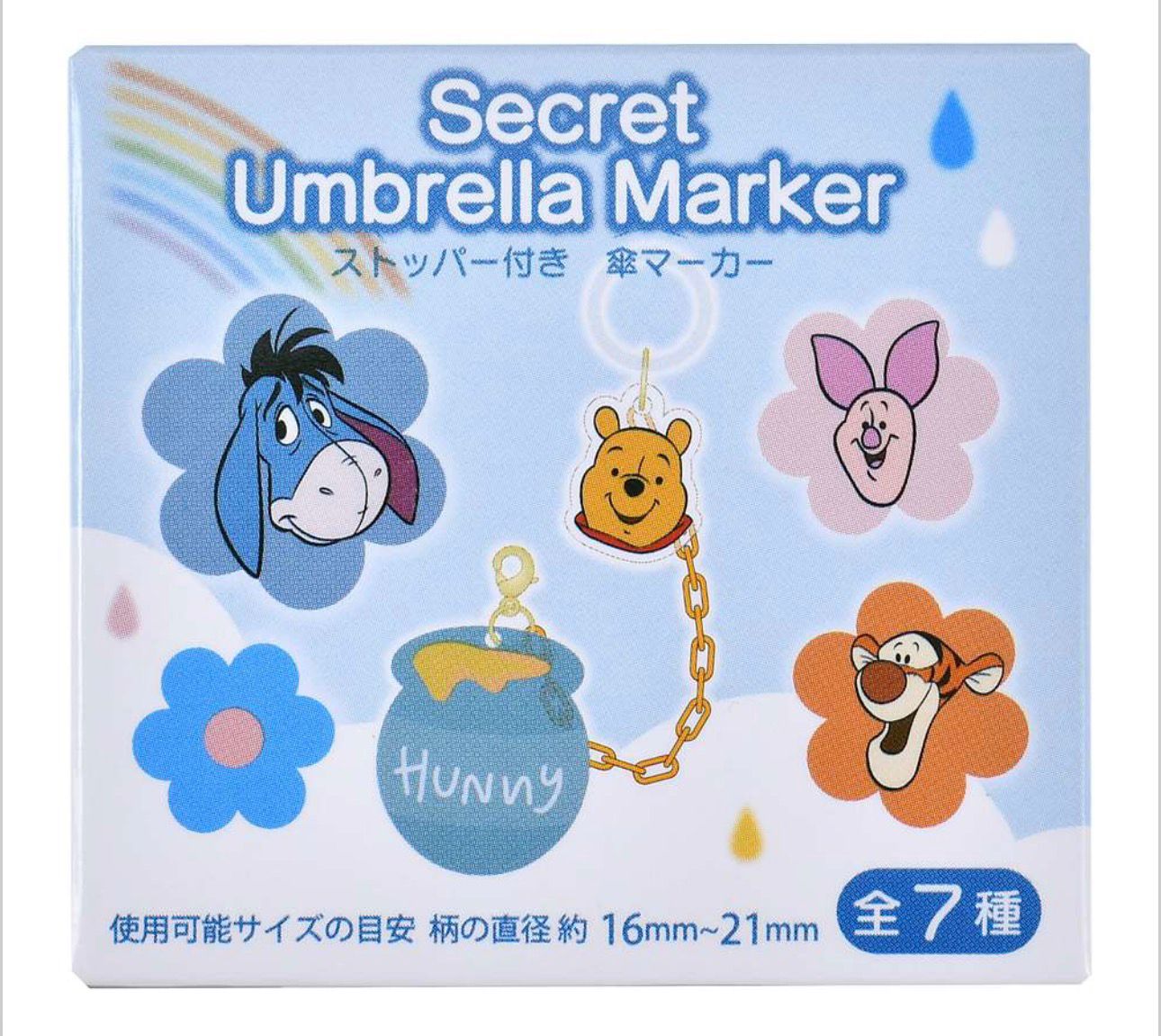 維尼與朋友秘密雨傘標記與雨塞 盲盒 (JD14526)