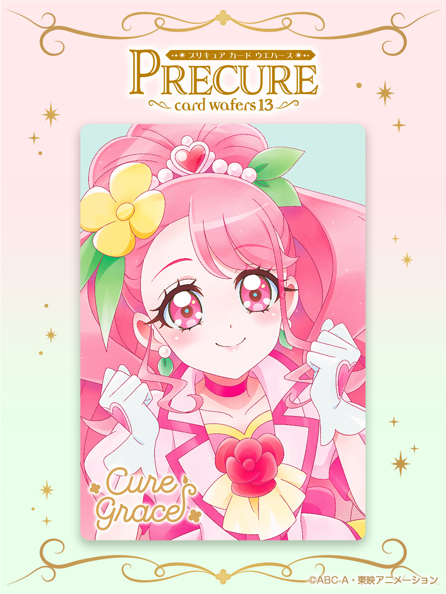 光之美少女 PreCure 食玩 威化餅 餅卡 餅咭 第13彈 #P-PCC0071 [BANDAI] (PRE-ORDER) [2026/08]