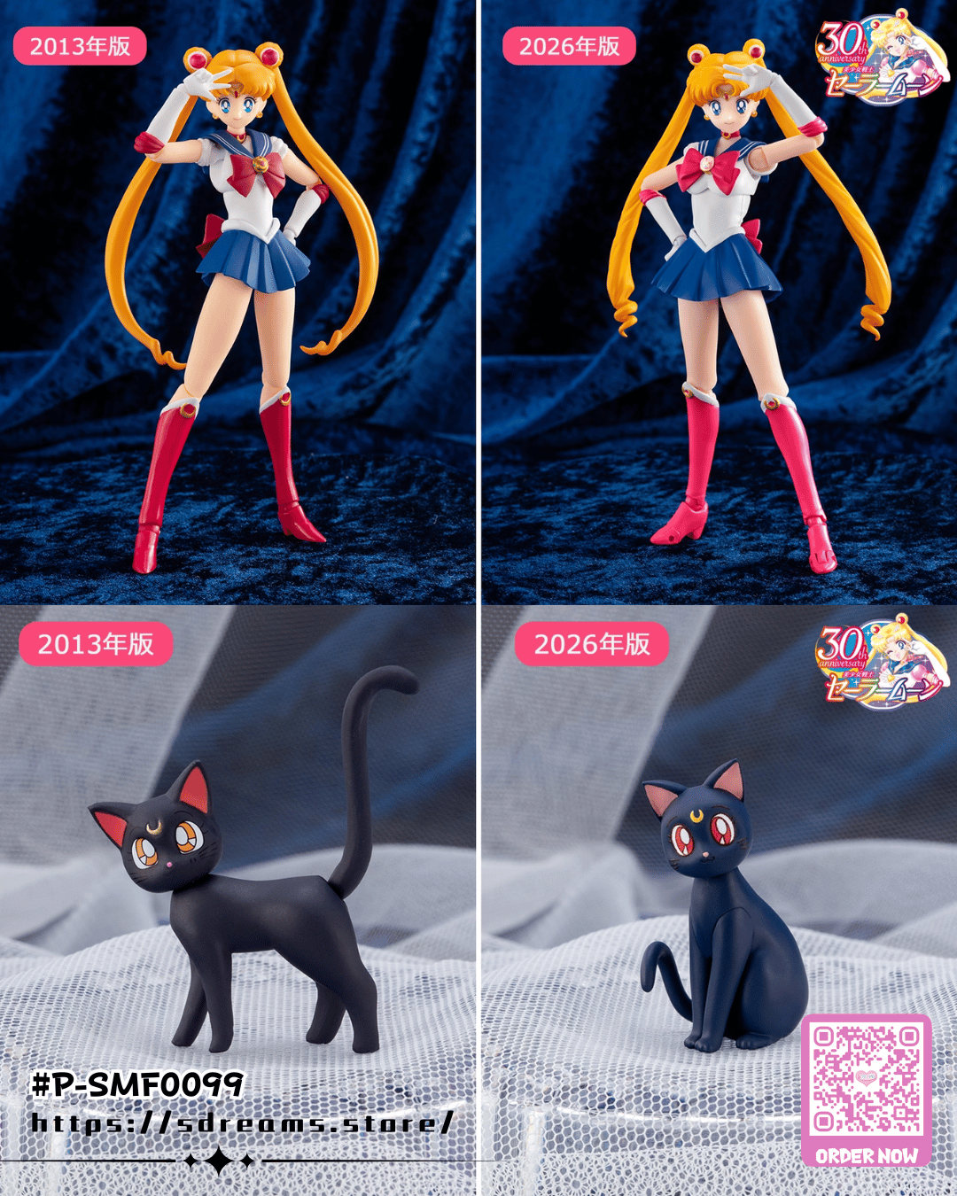 S.H.Figuarts 美少女戰士 Sailor Moon Crystal Star Compact Edition Figure #P-SMF0099 [BANDAI SPIRITS] (PRE-ORDER) [2026/07]