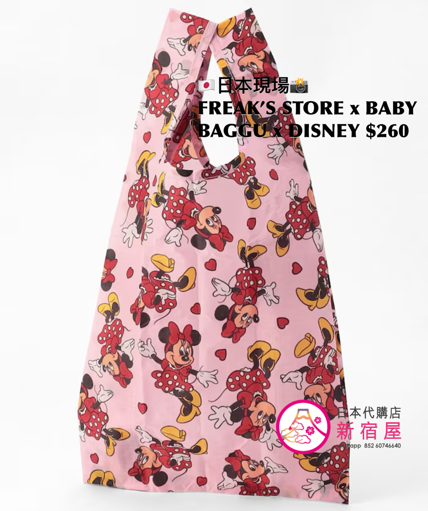 FREAK’S STORE x BABY BAGGU x DISNEY ECO BAG
