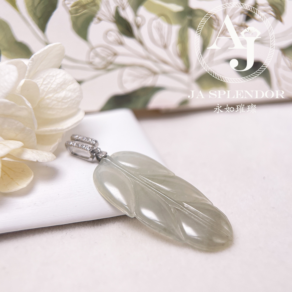 JNS-26 天然翡翠A玉 冰種沙梨黃事業有成/玉葉吊墜