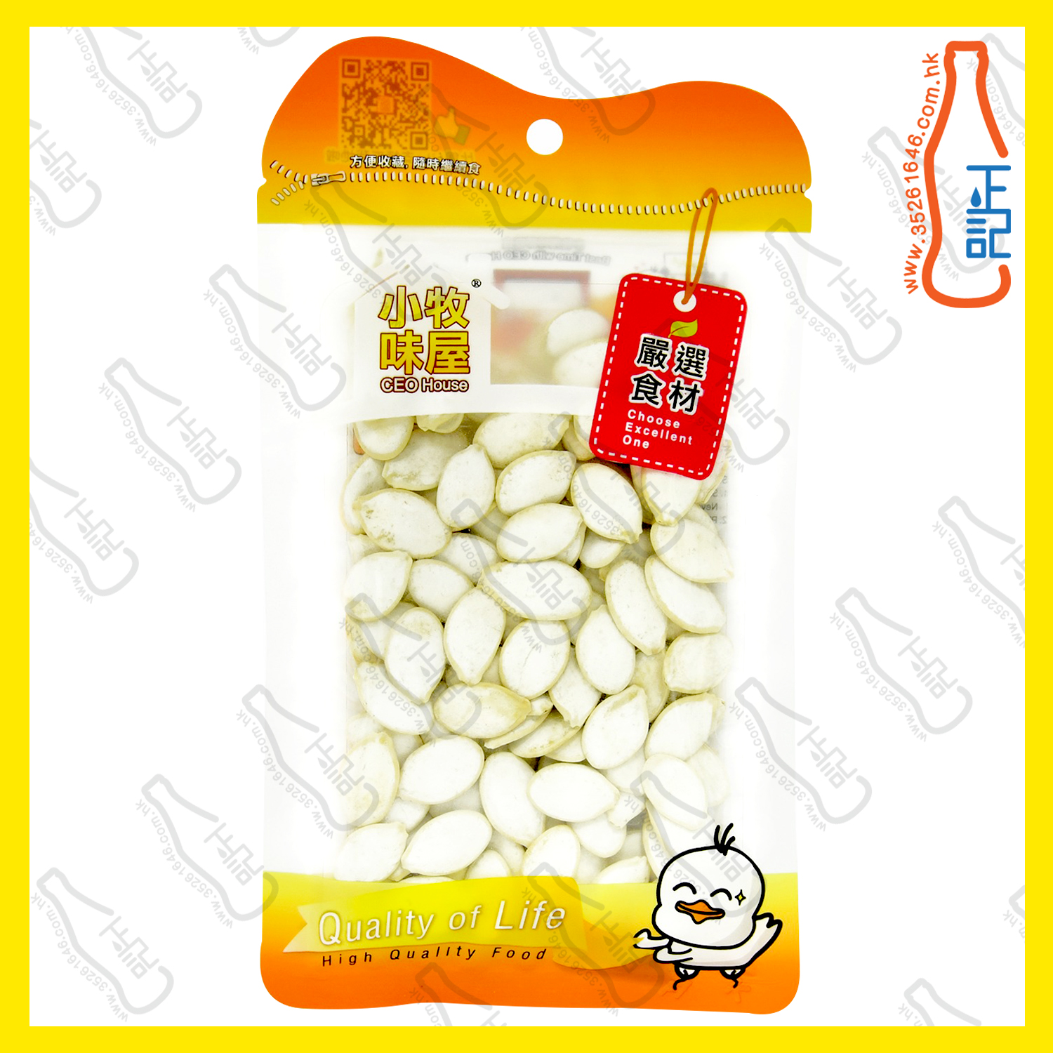 ==小牧味屋 白瓜子 100g