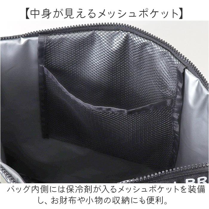 🆕【⭐訂購⭐】🇯🇵日本直送 #Miffy 大容量 #保溫手提袋［2款選］🌀 [ELAD-0209][260208]