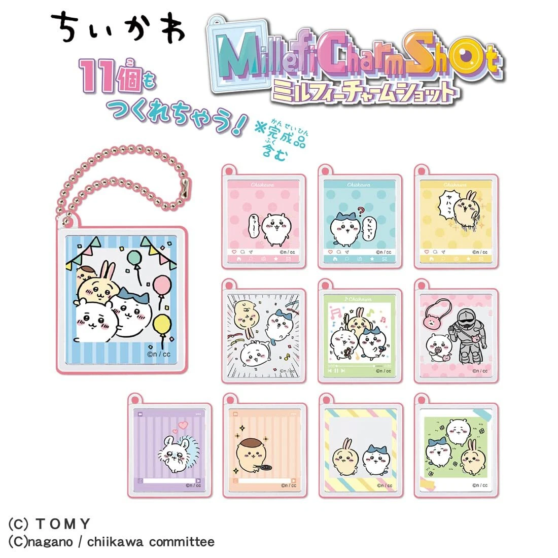 日本Chiikawa Milfy Charm Shot DIY匙扣機 吉伊卡哇手作吊飾製作玩具 TAKARA TOMY 日本版