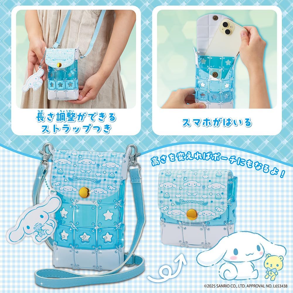 日本BEVERLY Pacherie Cinnamorol 智能手機單肩包 DIY 套裝｜日本拼貼手作包｜玉桂狗玩具