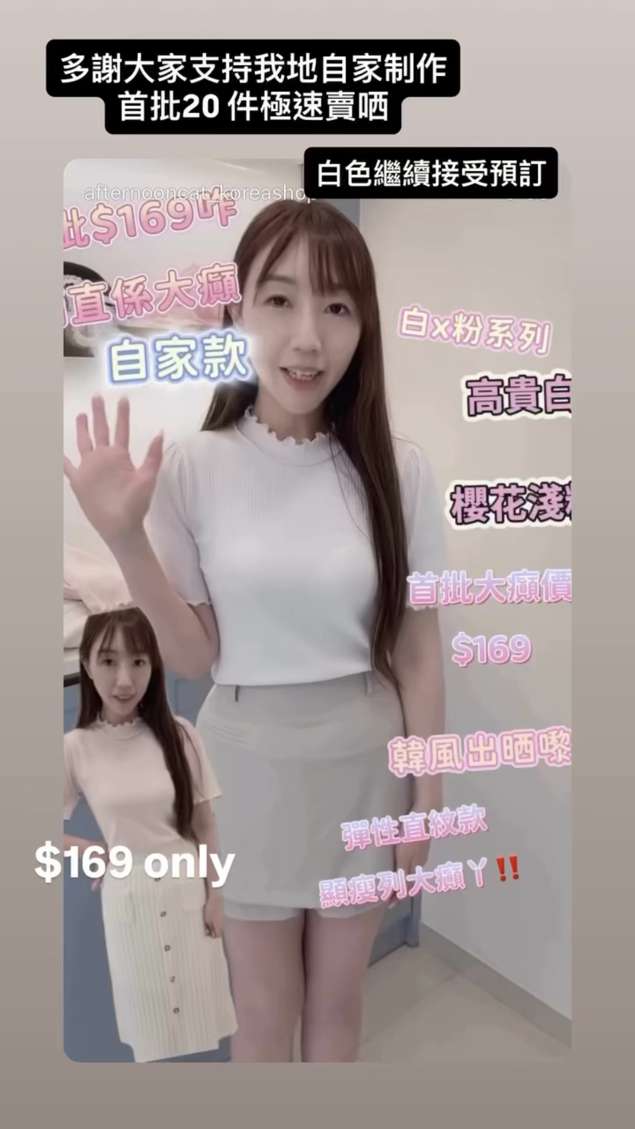 🇰🇷🇰🇷新款速遞10/4🔥🔥11244#ff2845