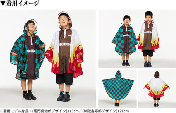 [現貨] [日本直送] LAWSON X 鬼滅之刃雨衣 {TF398299}