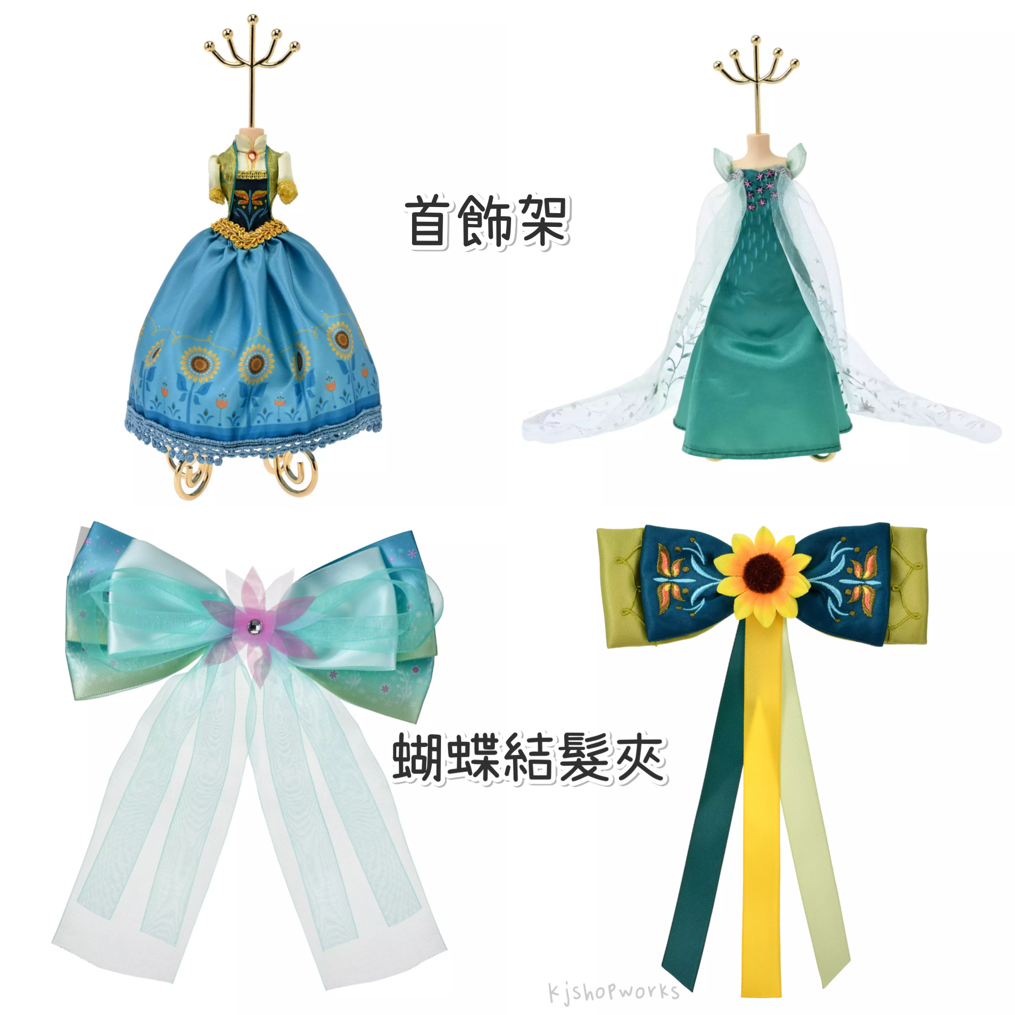 預訂 Frozen Fever 首飾架 蝴蝶結髮夾