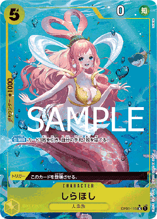 One Piece TCG Card Game - Op03-116 (UC) Shirahoshi (AA)