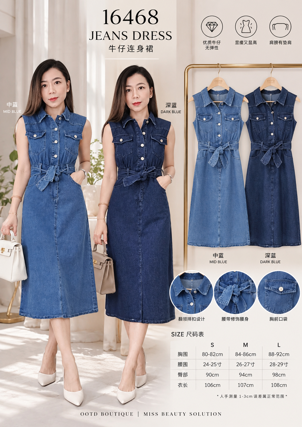 16468 Premium Jeans Dress