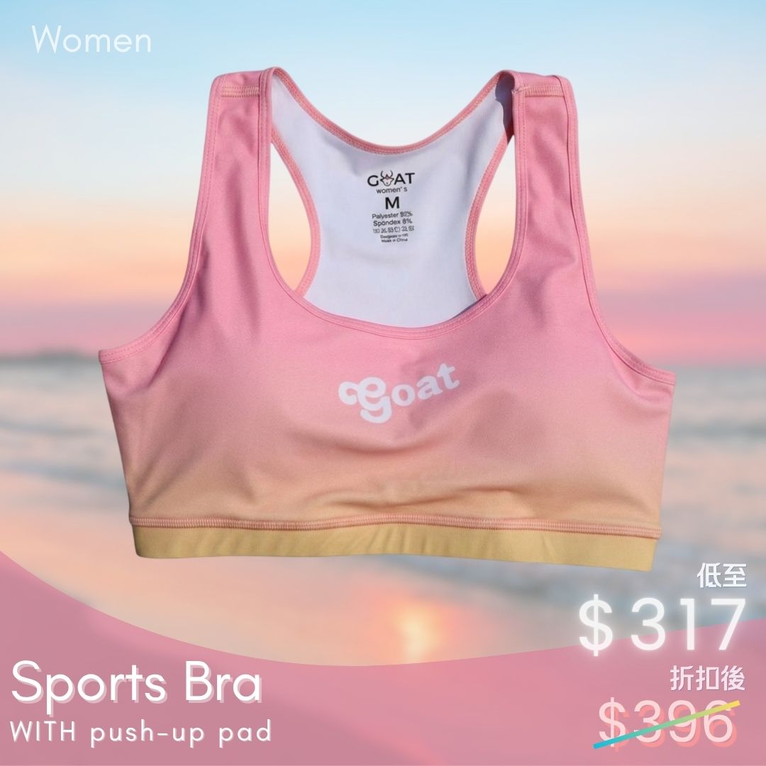 Sports Bra (WITH push-up pad)