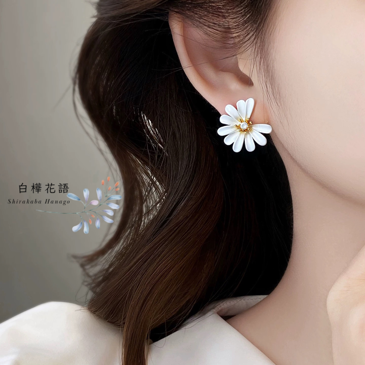 白樺花語 S925簡約小雛菊鋯石耳釘