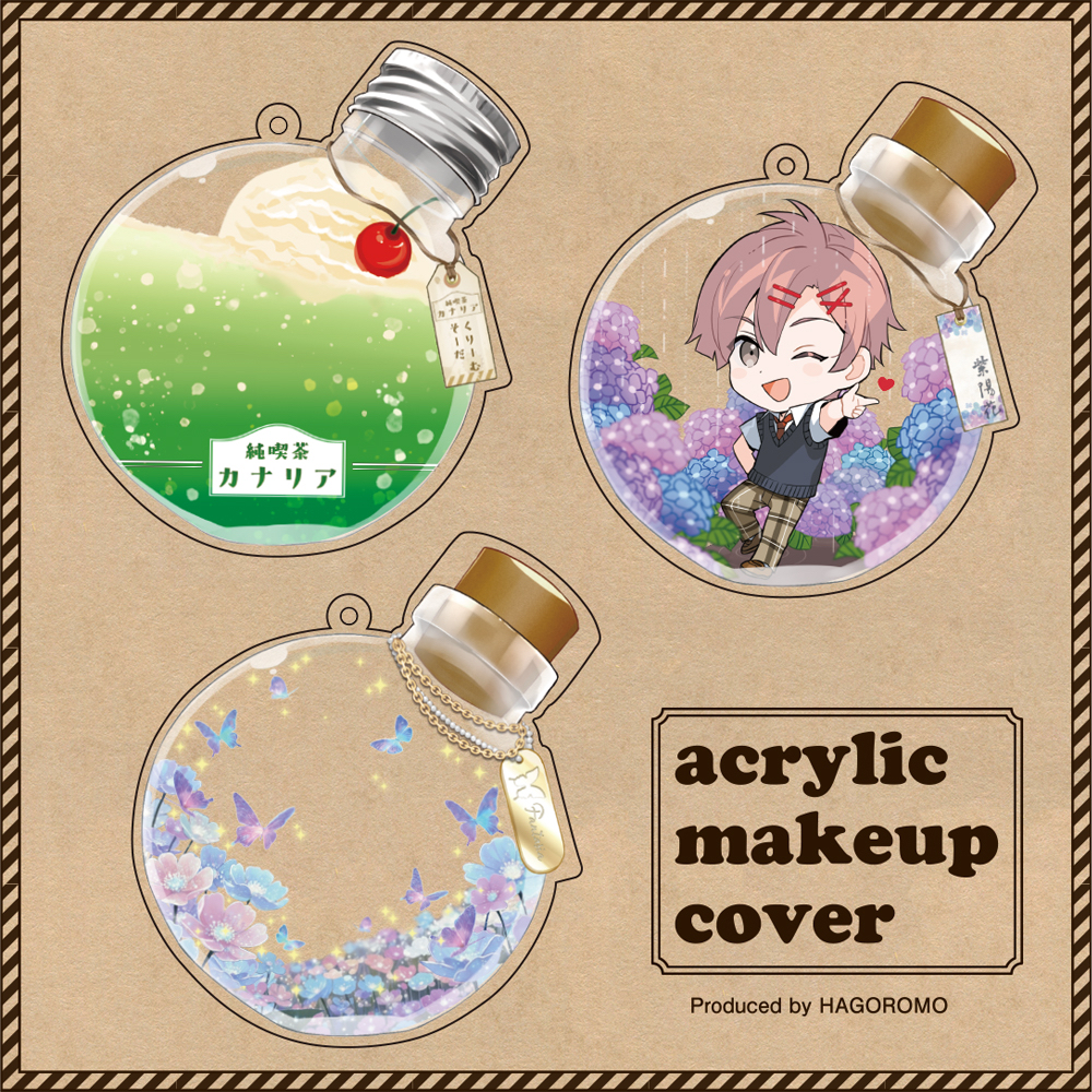 【免運費】 訂購 2026/05 Hagoromo アクリルメイクアップカバー