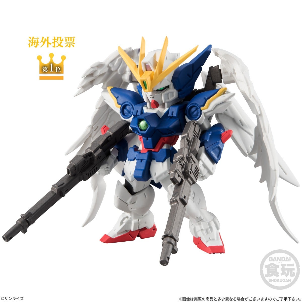 (預訂訂金 $100) (總價 $371) Bandai 機動戰士高達 FW GUNDAM CONVERGE ♯31 食玩 (原盒10盒) (行版)