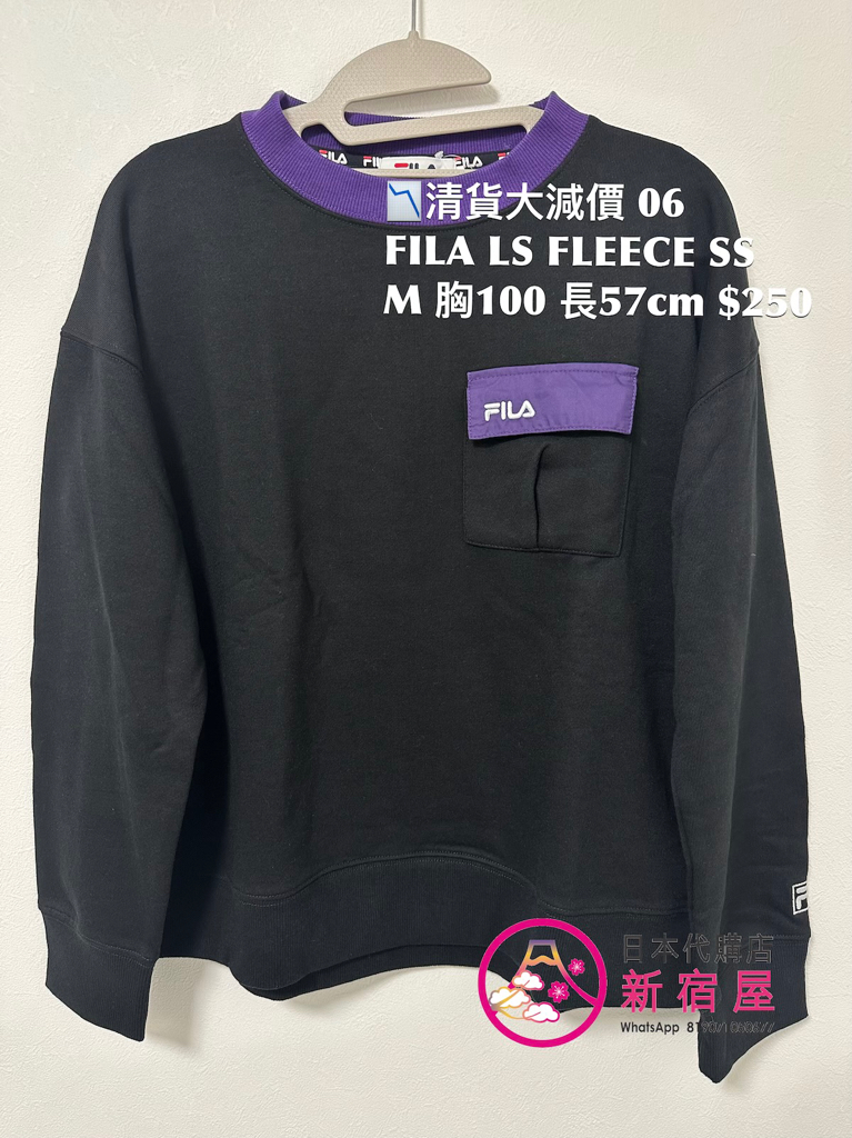 HUMAN MADE/ BAPE/ F.C.R B/ MASTERMIND JAPAN/ FILA/ FREAK’S STORE/ X-GIRL 