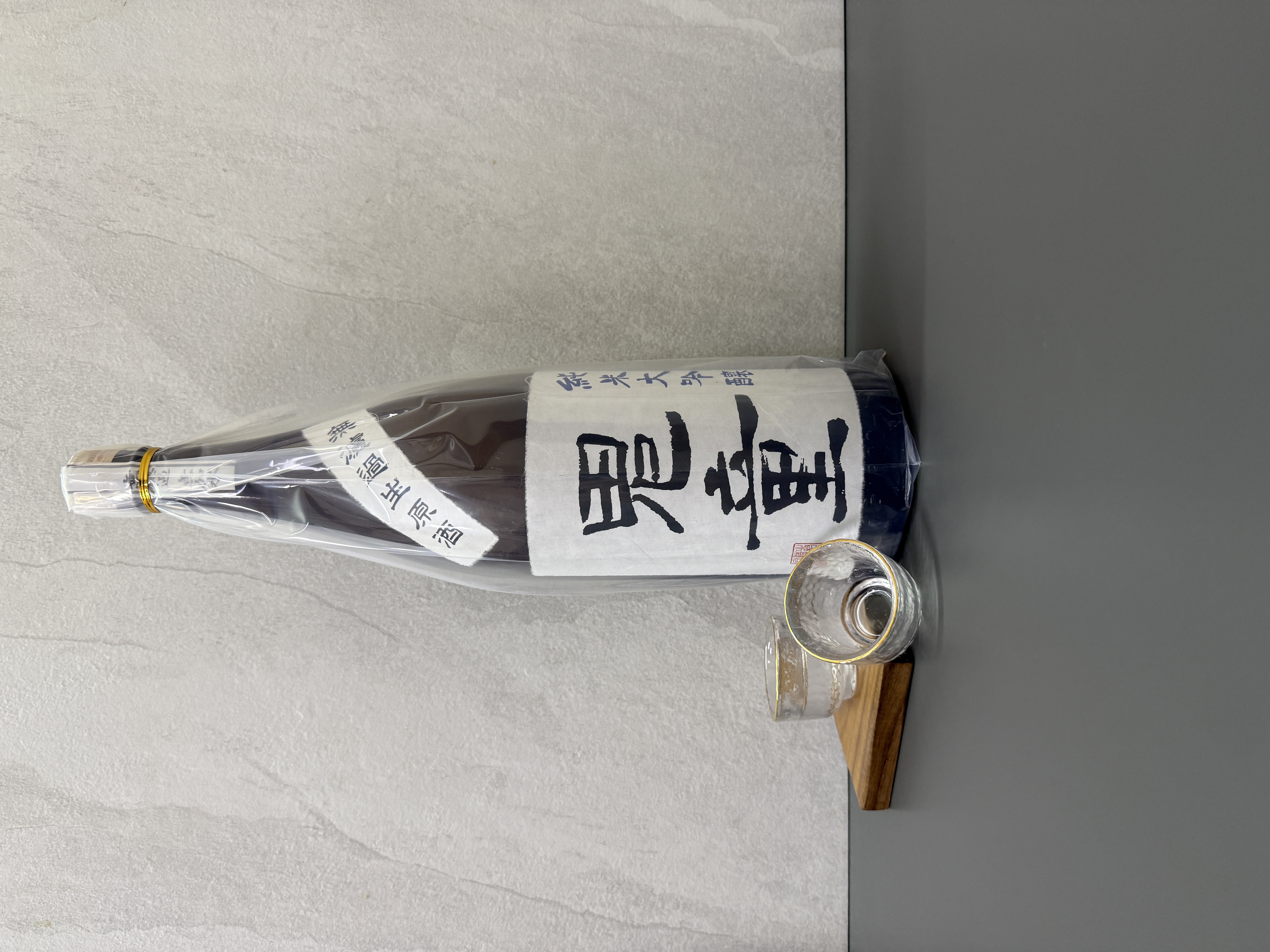 鬼童 純米大吟釀 無濾過生原酒 1800ml