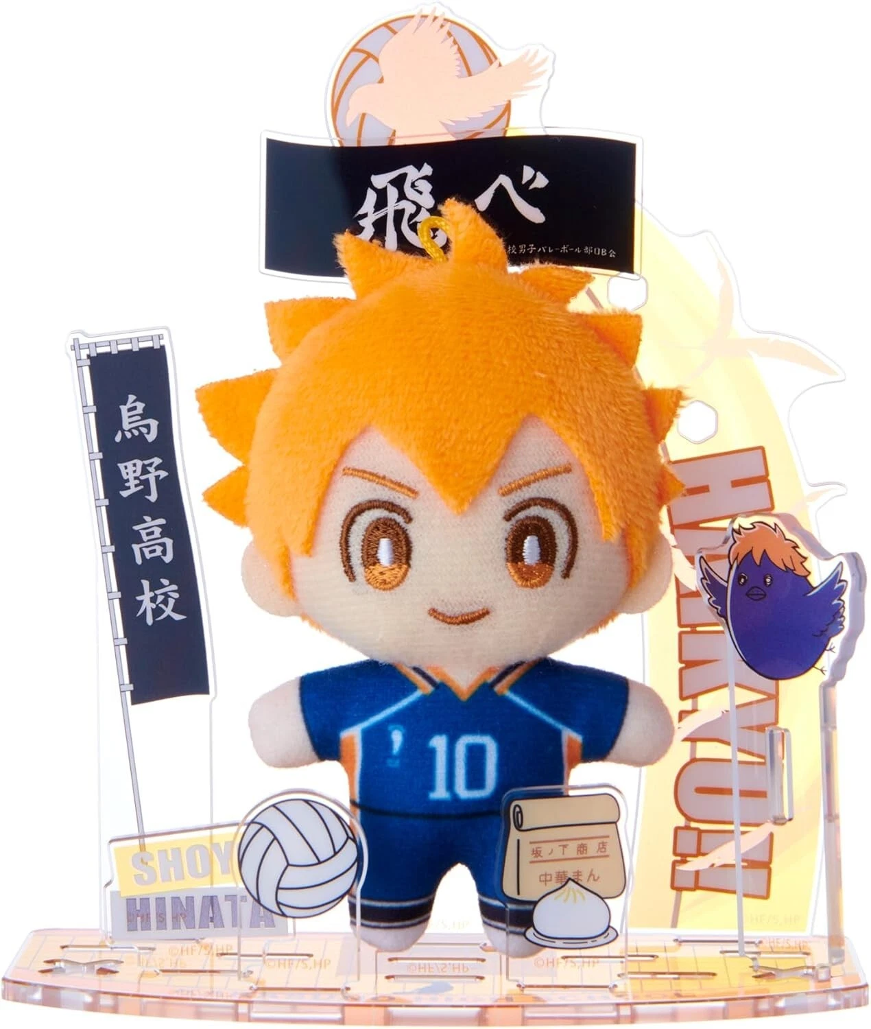Sega, Acrylic Stand and Plush Doll Stuffed Toy: Haikyu!! Hinata Shoyo 排球少年 日向翔陽 (立牌背景+毛公仔)