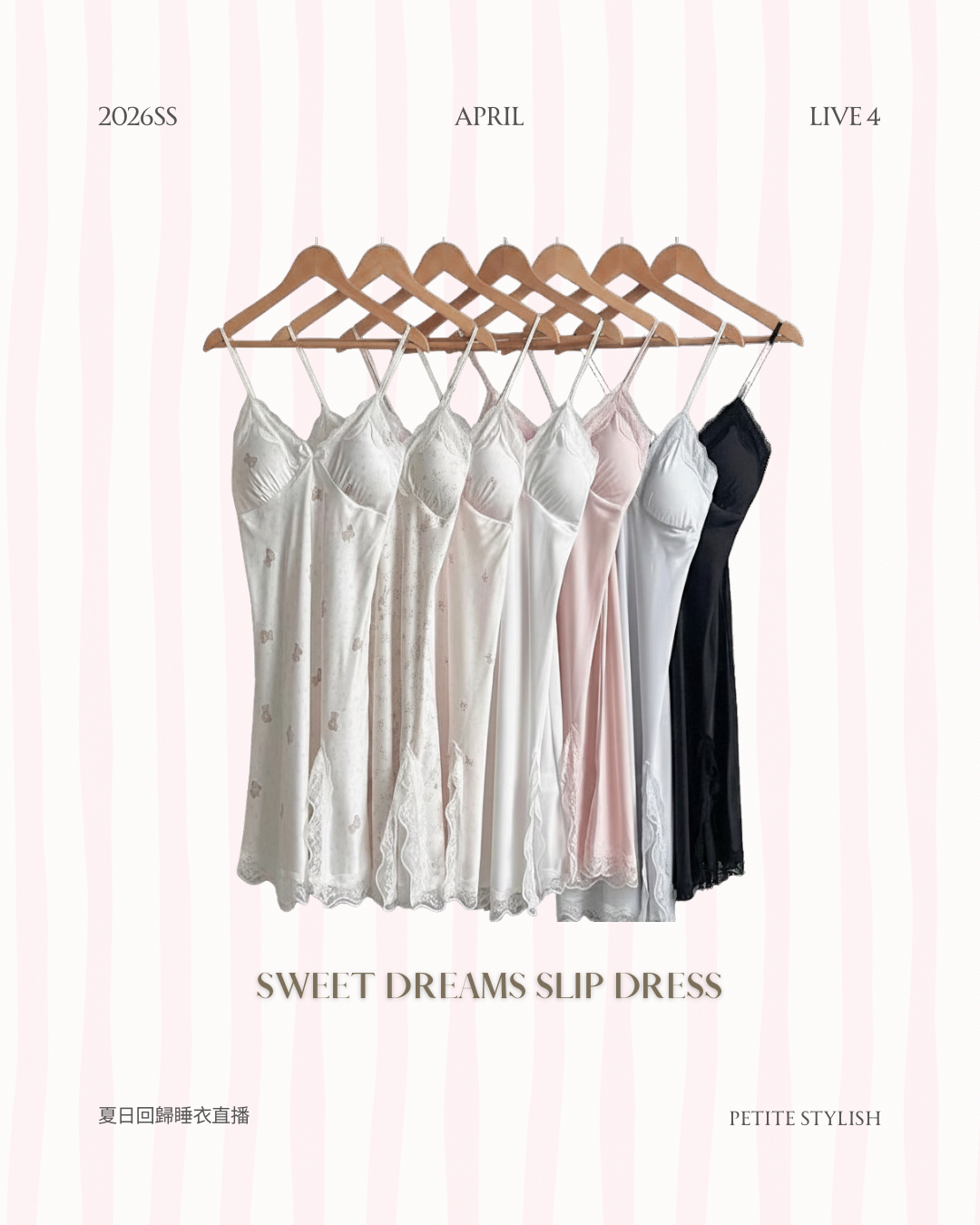 ☀️初夏連線 LIVE 4 | Sweet Dreams Slip Dress