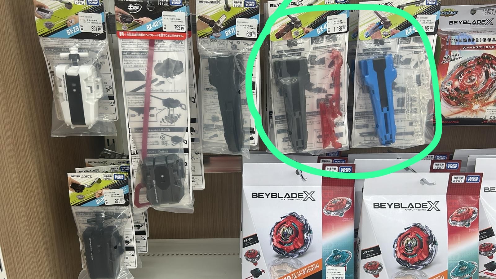 日本直送發射器1 blue/1 Black