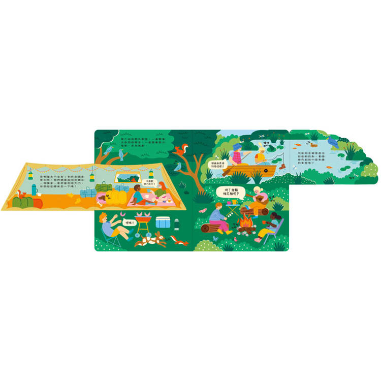 🔸預購貨品🔸Open！聽見了！放假真快樂