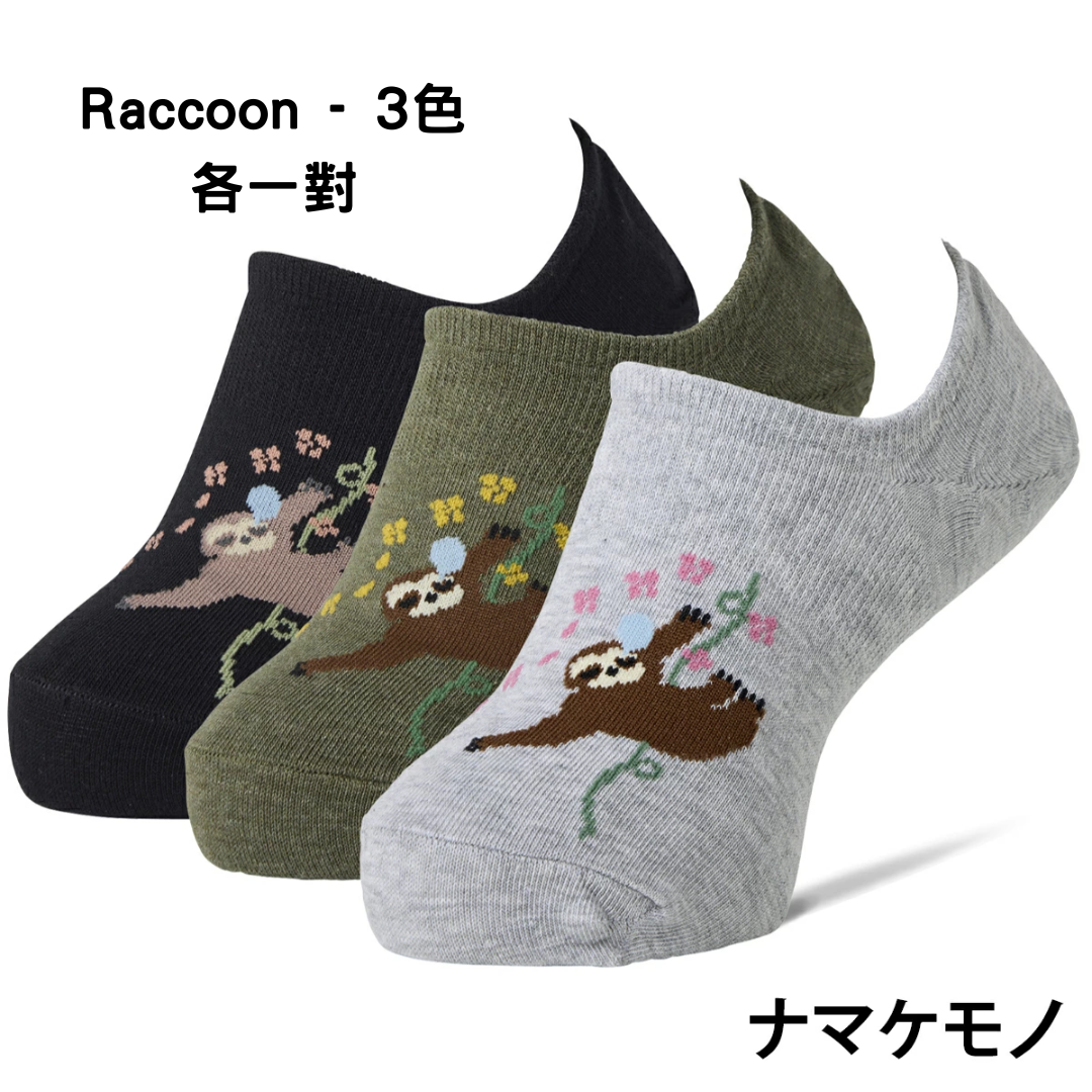 代購【 日本直送 長期熱賣 Okamoto 岡本 全天候 防滑 防甩 混棉 船襪 隱形襪 | 一日都唔會甩！ 女裝 深履 | No-Slip Invisible Socks Women  】