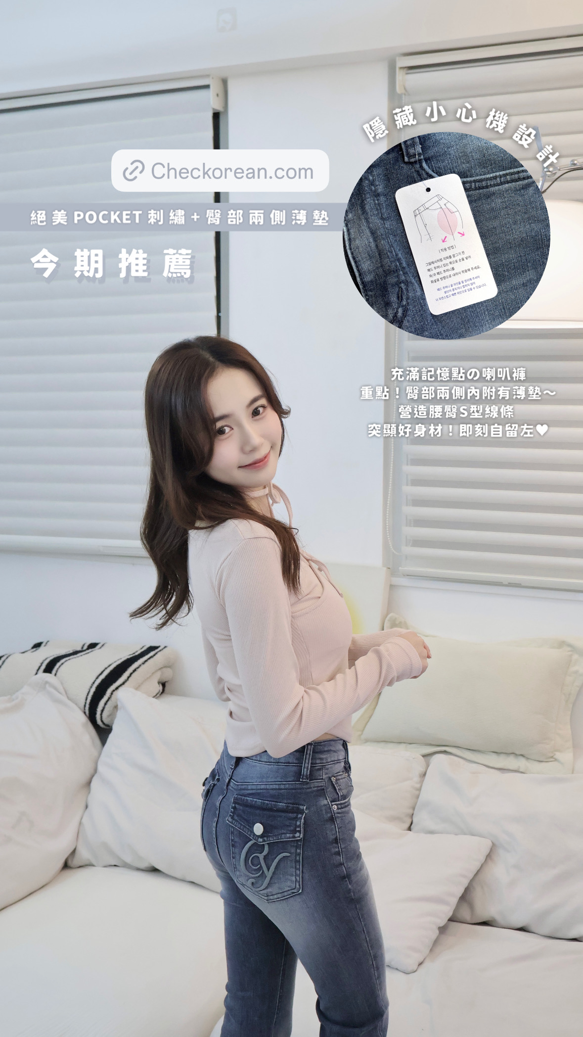 【 🎤全員自留！極精緻POCKET立體刺繡🪡👖突顯美腿線條！高包覆度小心機提臀喇叭褲🖤 】Embroidery Boots Cut Pants