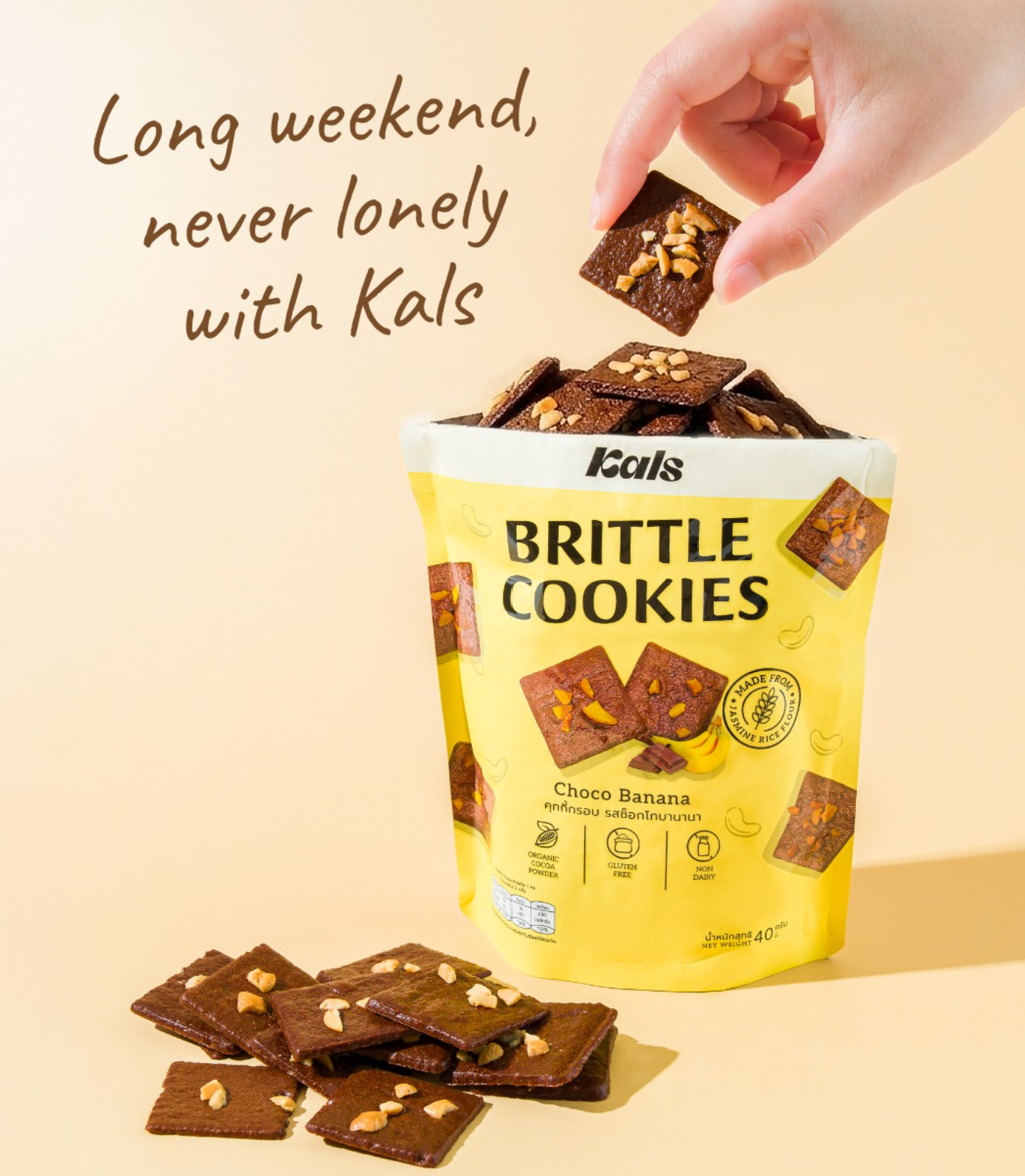 [Kals]Brittle Cookies 40g