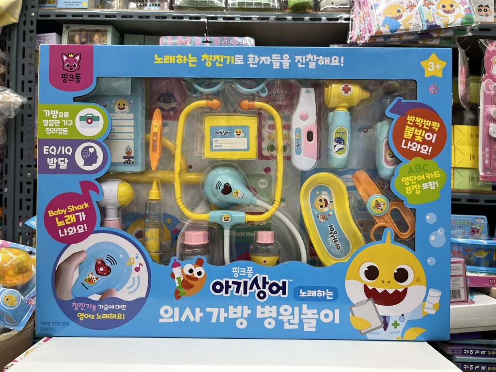  【預訂】韓國直送 Baby Shark 醫生套裝