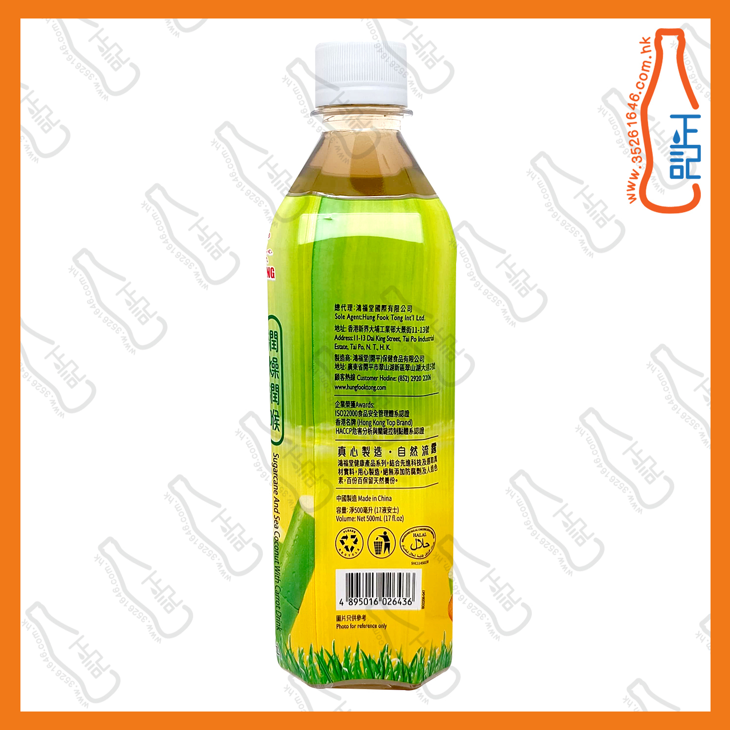 ==鴻福堂竹蔗甘荀海底椰 500ml x 6支 /份