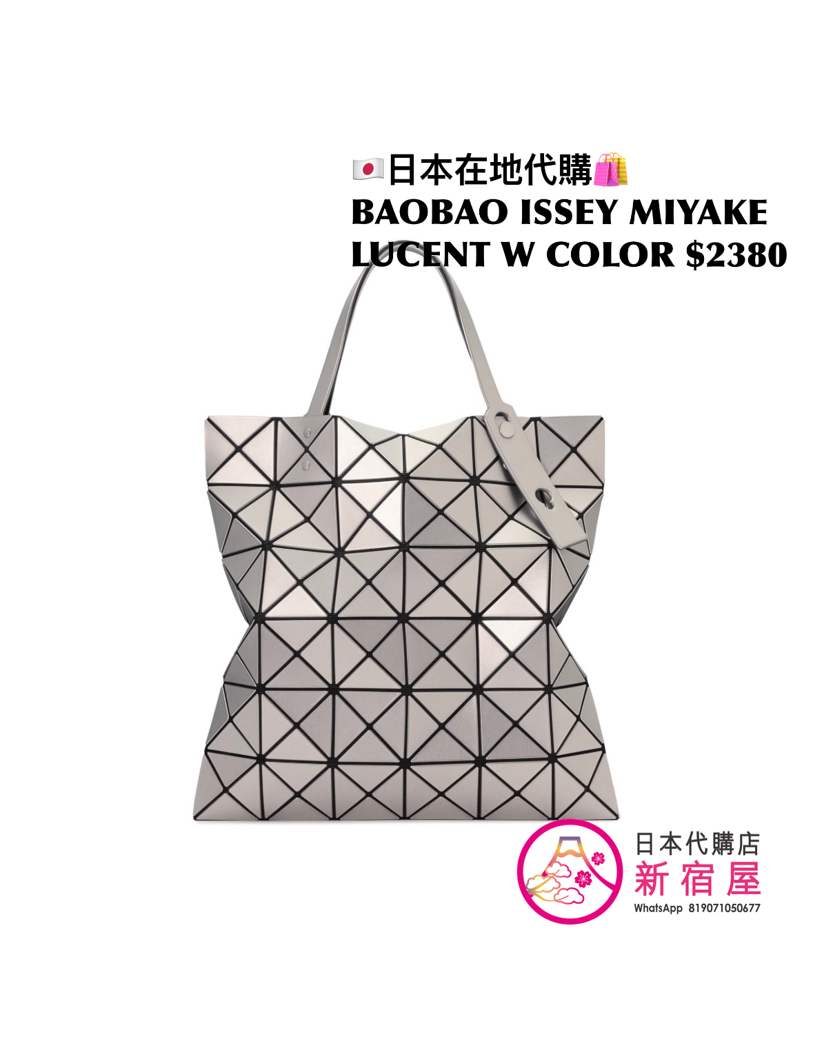 BAOBAO ISSEY MIYAKE LUCENT W COLOR