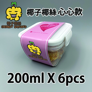 【心心紙腰封】椰子椰絲味200ml小禮密實盒 X 6盒