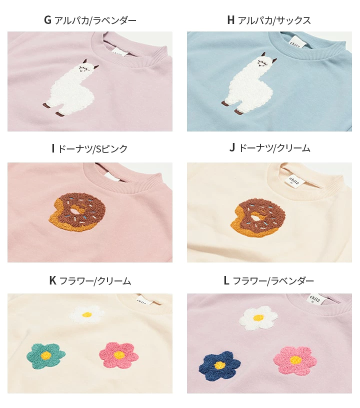 🆕【⭐訂購⭐】 🇯🇵日本直送 🌀日本品牌 Sagara 刺繡衛衣［16款選］🌀[PLHA-0105]