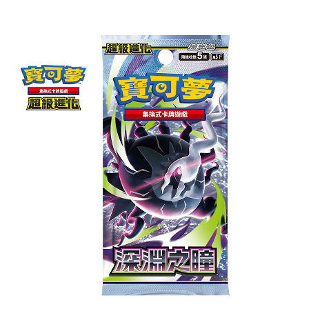 繁中 Pokemon M5F (單包）