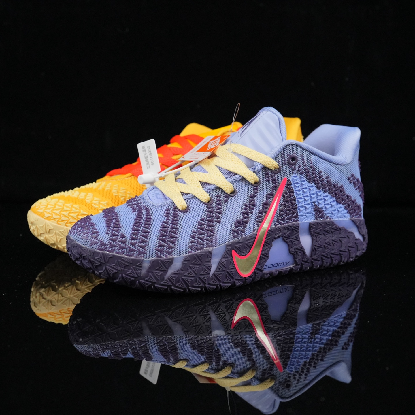 Nike Ja 3 HF2793-700