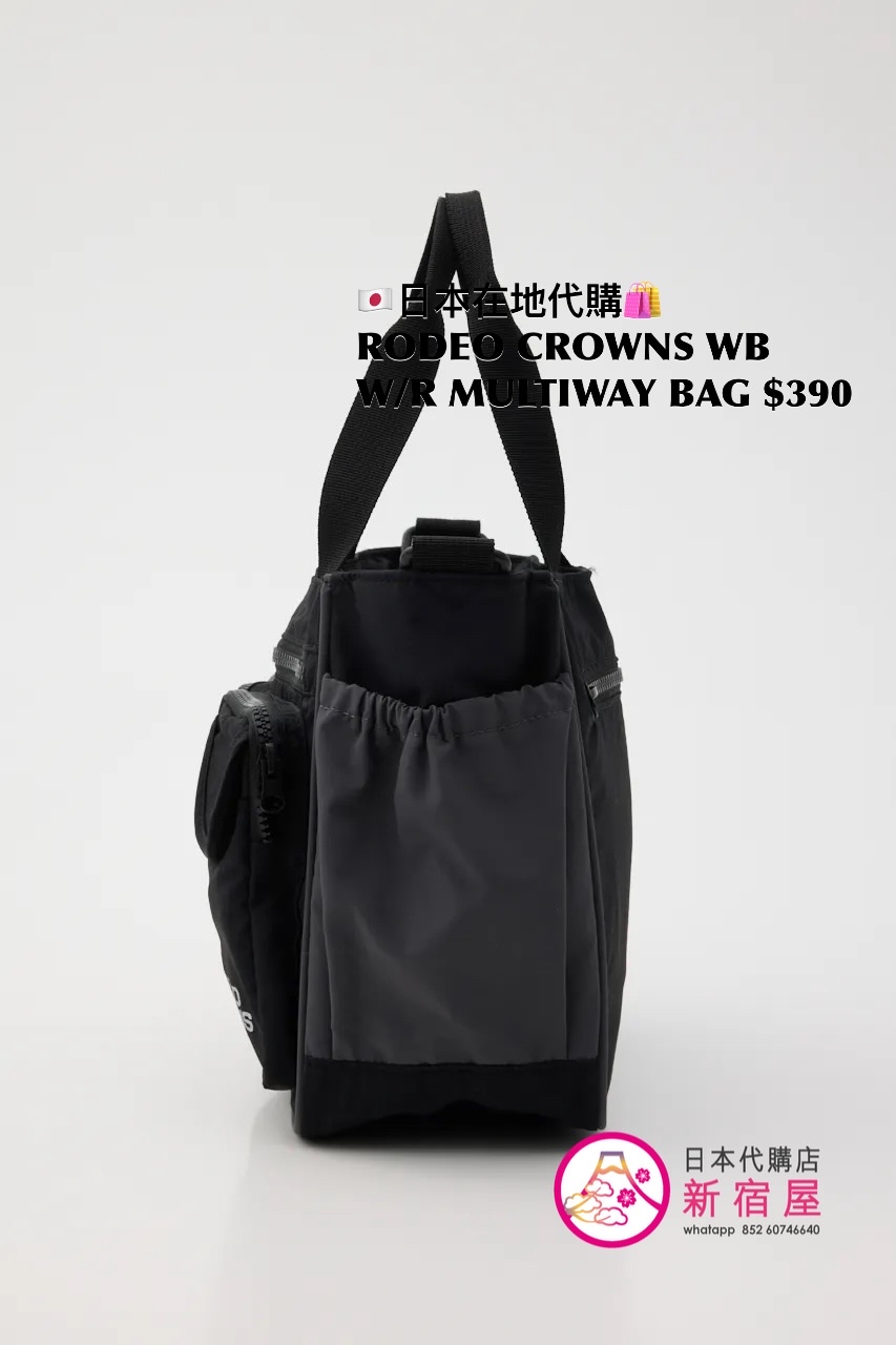 RODEO CROWNS WIDE BOWL W/R MULTIWAY BAG