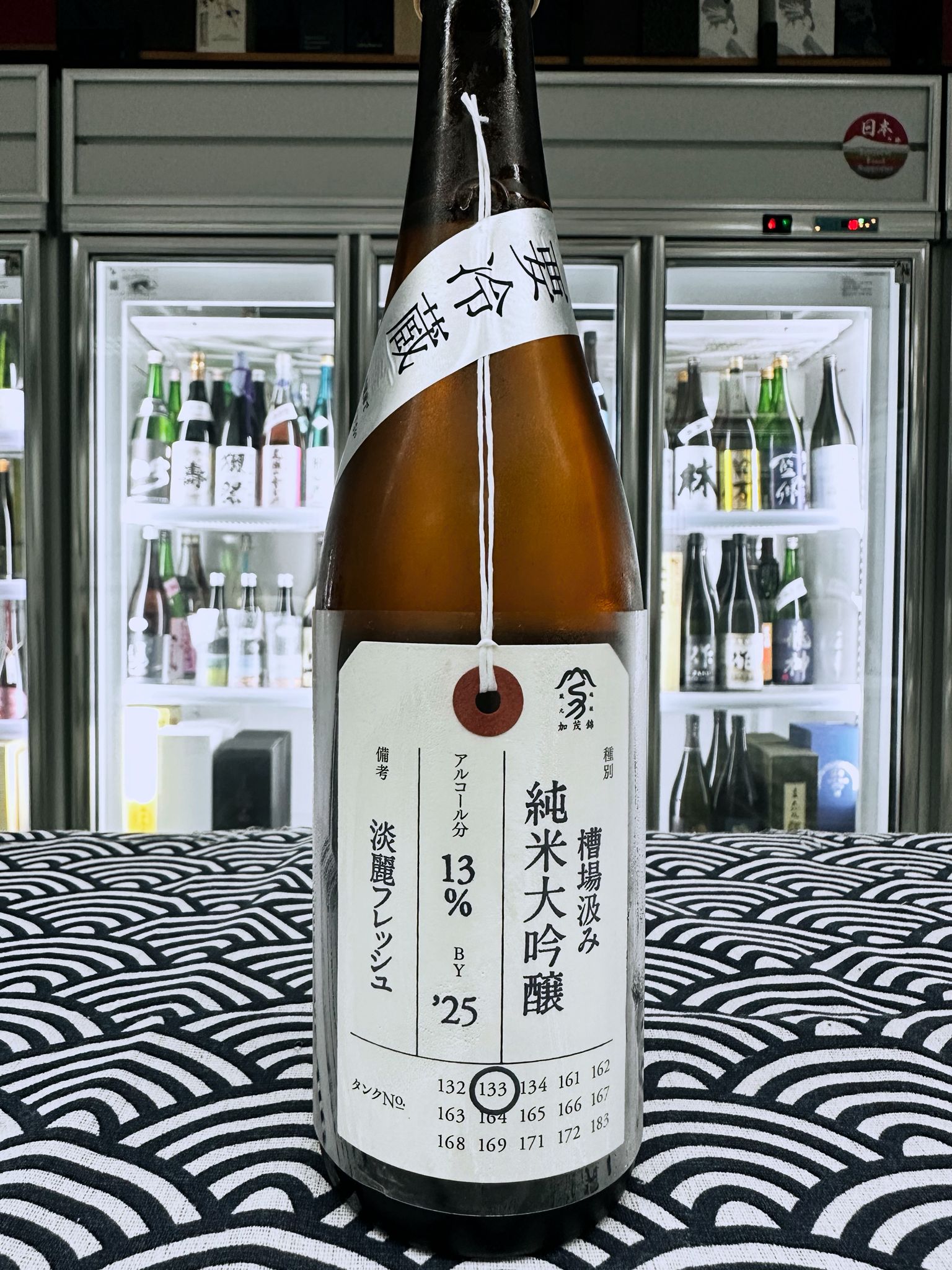 加茂錦 荷札酒 純米大吟醸 槽場汲み 720ML (0212) 2026.03