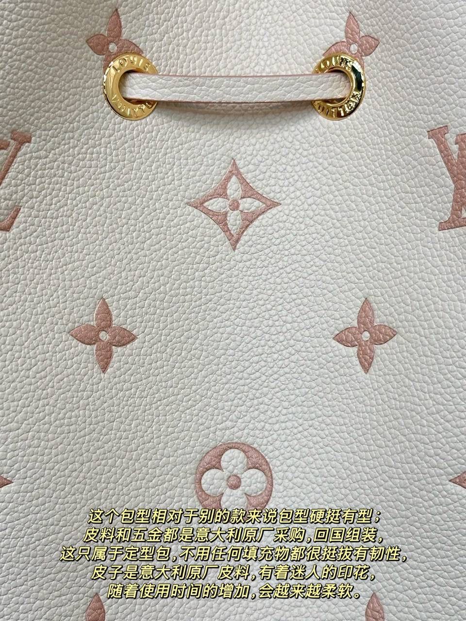 LV Neonoe 水桶包｜本季新款 💕 说到 LV 水桶包，Neonoe 一定是人气王！第一眼就被这个奶油粉打中 💗 不是那种甜腻粉，是带一点灰调的莫兰迪粉， 高级又温柔，春夏背真的很加分～ 黄皮姐妹也完全 OK 👍