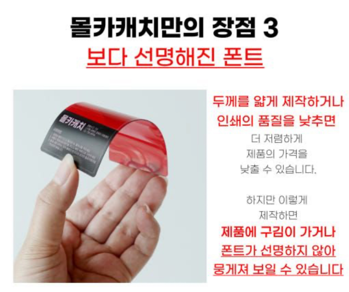 韓國直送  雪炫推介 - 韓國製防偷拍/防偷窺偵查卡 (防水/防摺) 