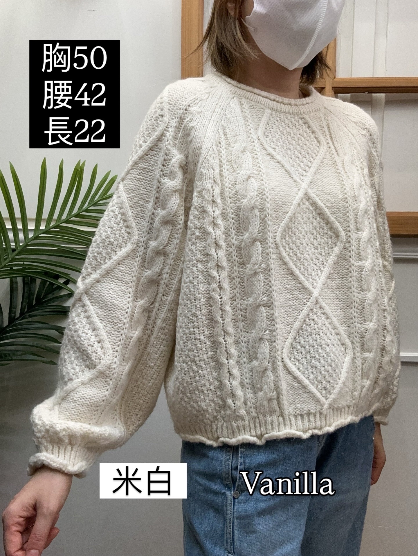 🇰🇷扭紋花冷衫，四個色