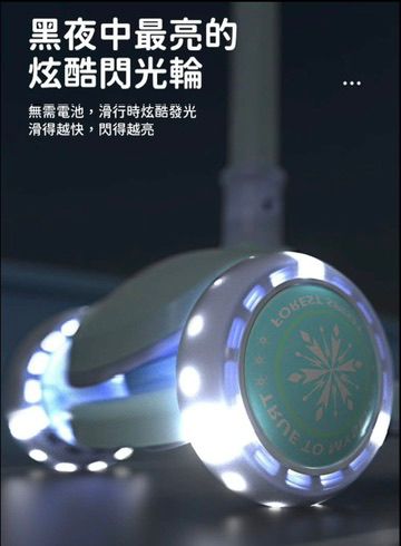【免運費】Disney Frozen 正版授權滑板車
