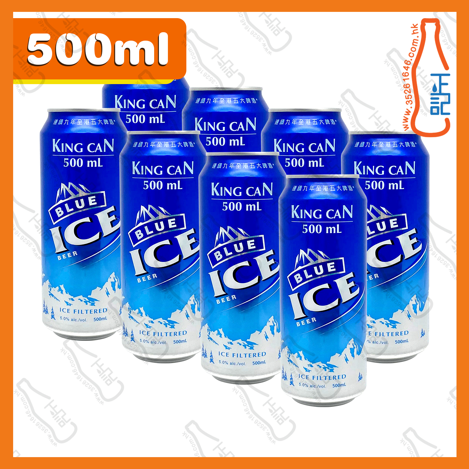 ==(大罐)藍冰啤酒 500ml x 8罐 / 份