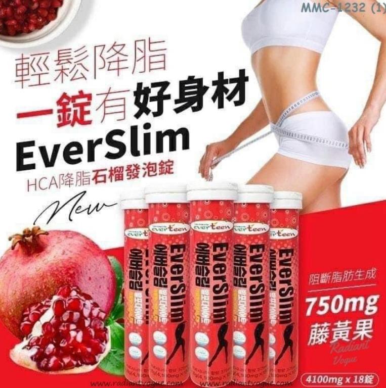 韓國Everteen Diet 藤黃果&綜合維 他命發泡錠 紅石榴口味輕盈發泡錠18 片【紅色】