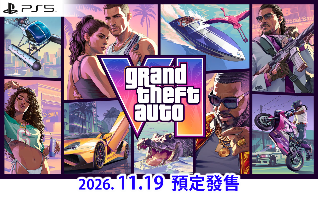 (預訂訂金 $100) (總價 $550) (行版) PS5 Grand Theft Auto VI GTA6 P5 俠盜獵車手 6 (中英文字幕) ⚠️內附遊戲下載碼，沒有實體光碟⚠️